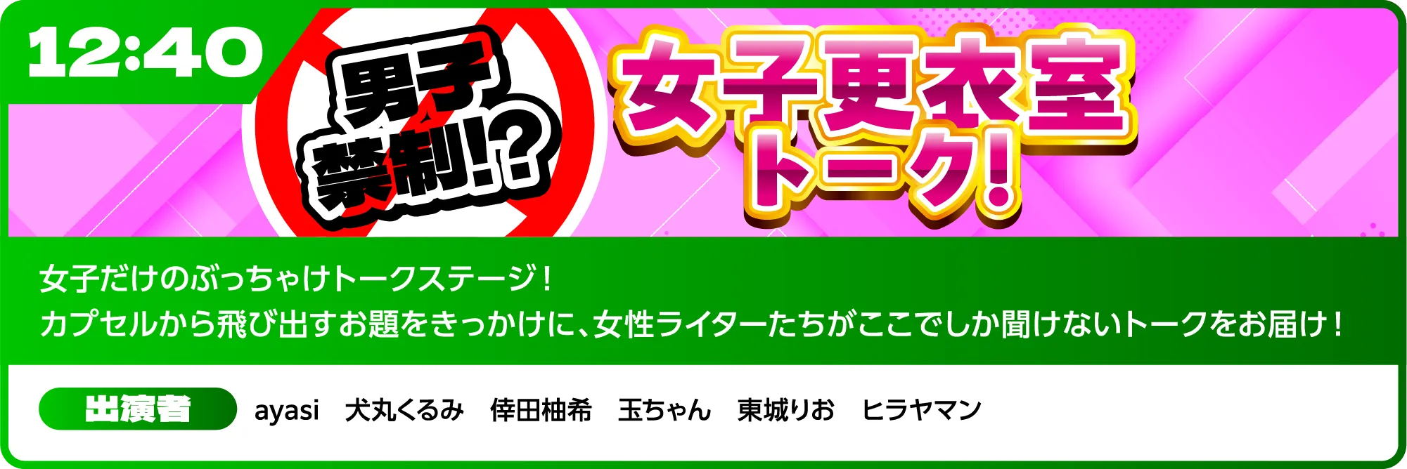みんパチ・スロサミ放送局