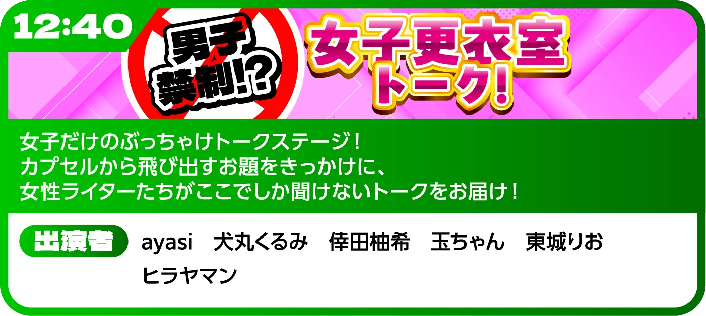 みんパチ・スロサミ放送局