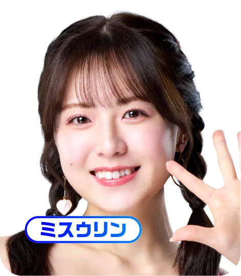 西野夢菜　
