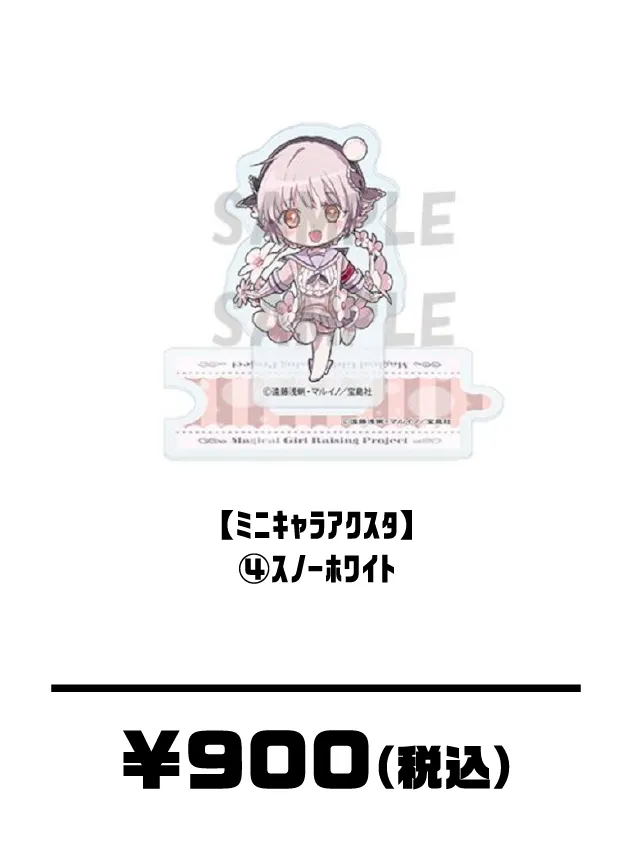 メーカーオリジナルグッズ | みんパチ 2026