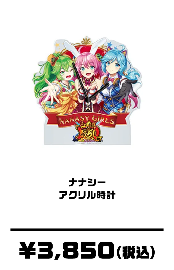 物販 | みんパチ 2026