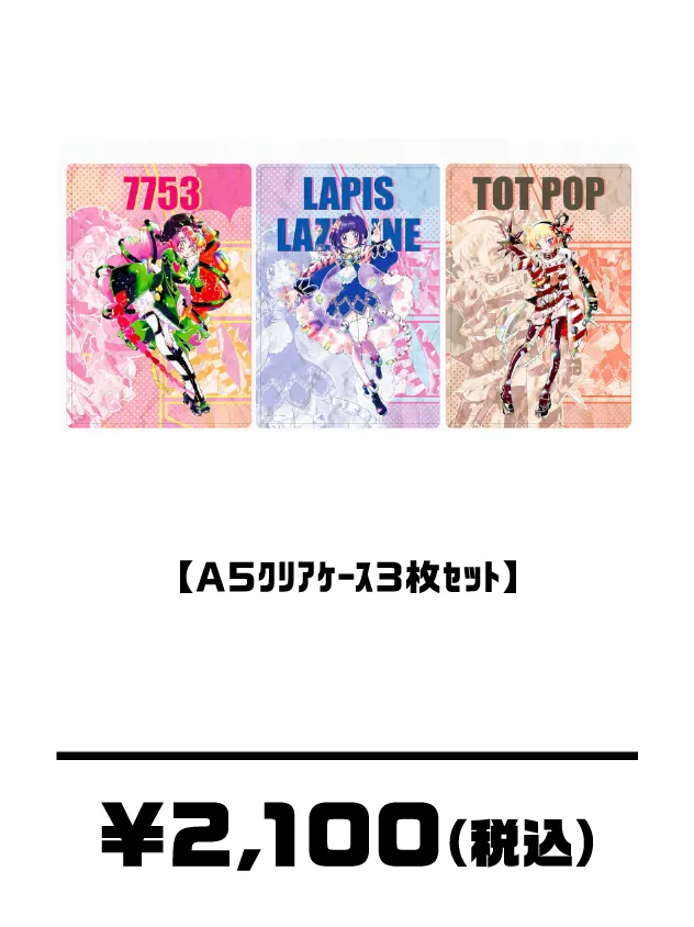 メーカーオリジナルグッズ | みんパチ 2026