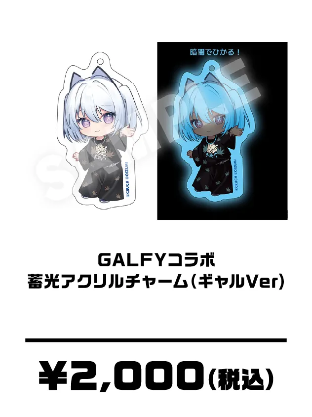 メーカーオリジナルグッズ | みんパチ 2026