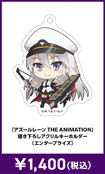 メーカグッズ