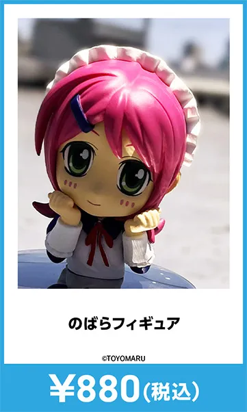 メーカグッズ