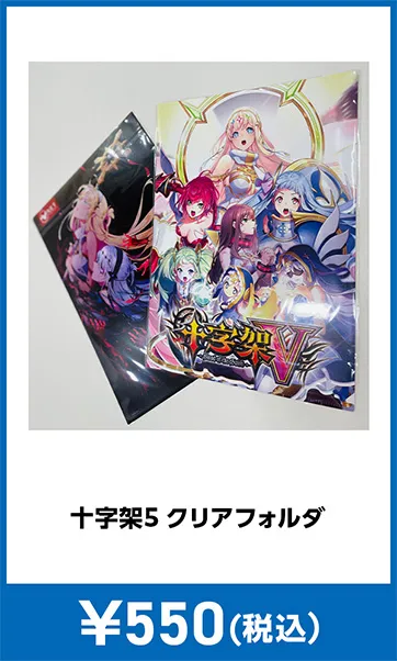 メーカグッズ