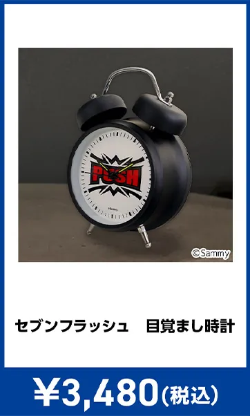 メーカグッズ