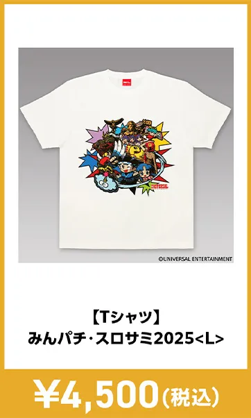 メーカグッズ