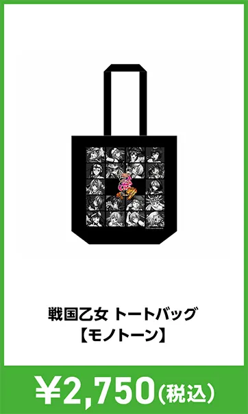 メーカグッズ
