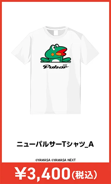 メーカグッズ