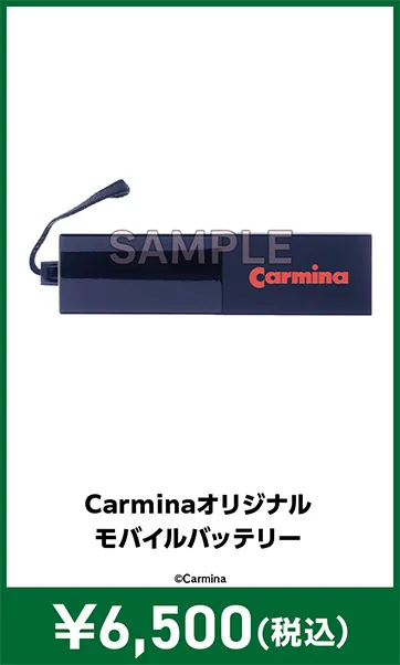 メーカグッズ