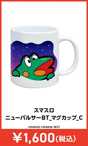 メーカグッズ