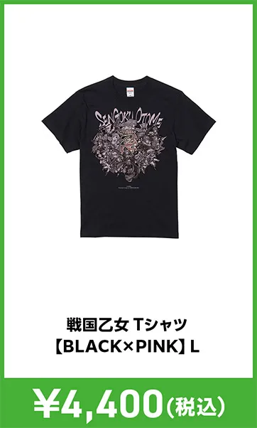 メーカグッズ