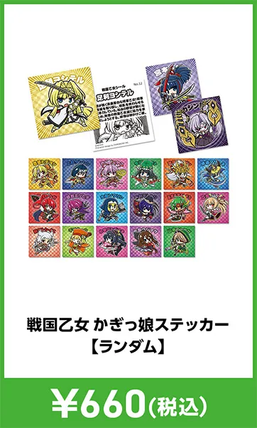 メーカグッズ