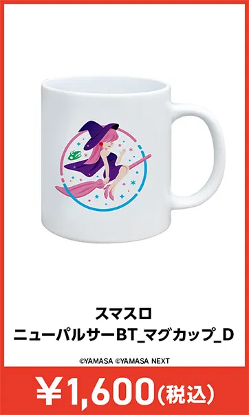 メーカグッズ