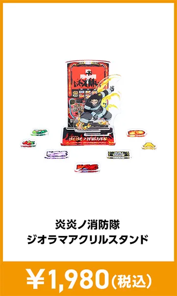 メーカグッズ