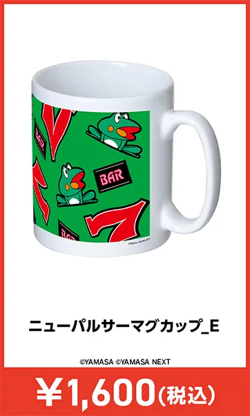 メーカグッズ