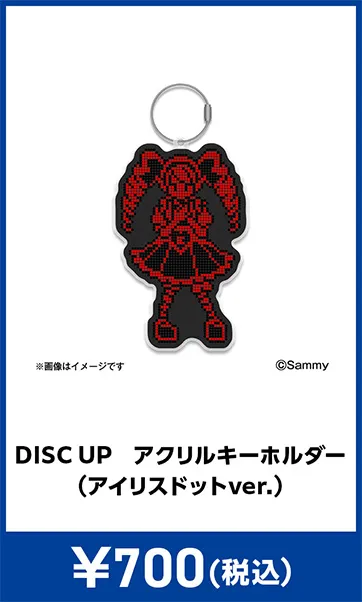 メーカグッズ