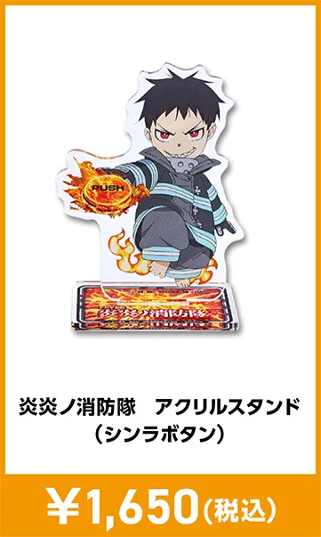 メーカグッズ