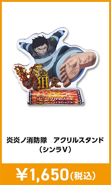 メーカグッズ