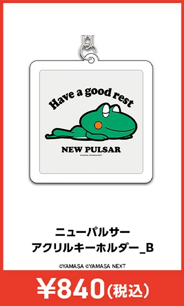 メーカグッズ