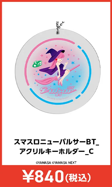 メーカグッズ