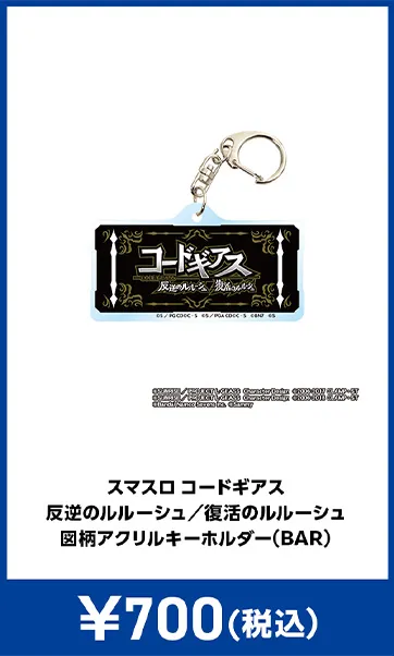 メーカグッズ