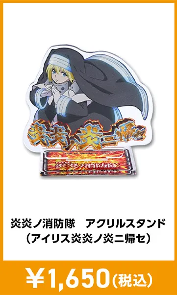 メーカグッズ