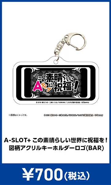メーカグッズ
