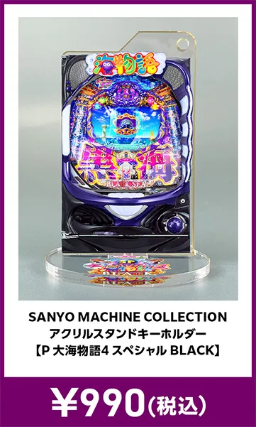 メーカグッズ