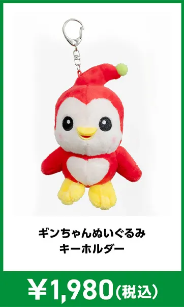 メーカグッズ