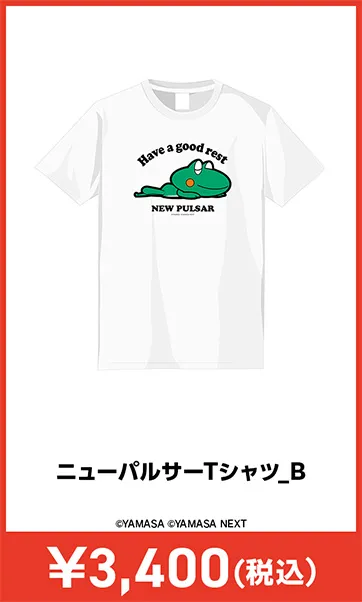 メーカグッズ