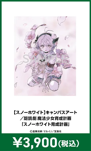メーカグッズ