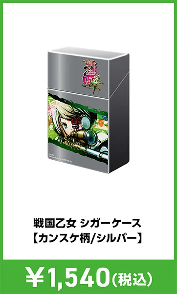 メーカグッズ