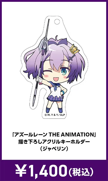 メーカグッズ
