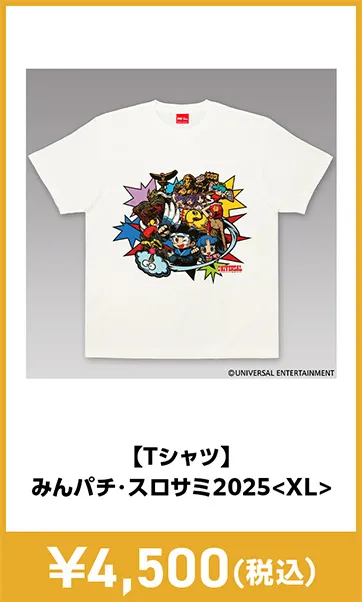 メーカグッズ