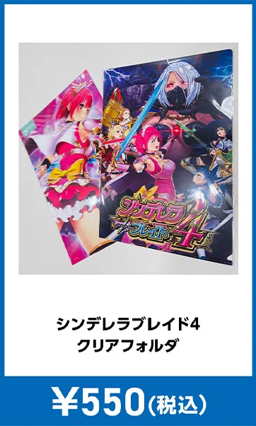 メーカグッズ
