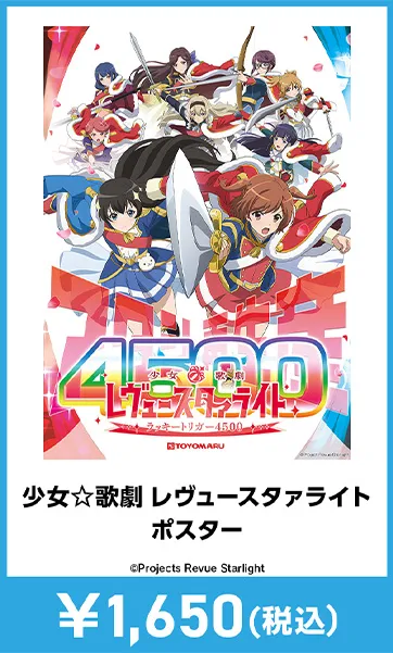 メーカグッズ
