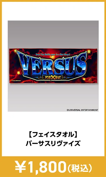 メーカグッズ