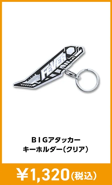メーカグッズ