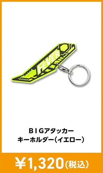 メーカグッズ