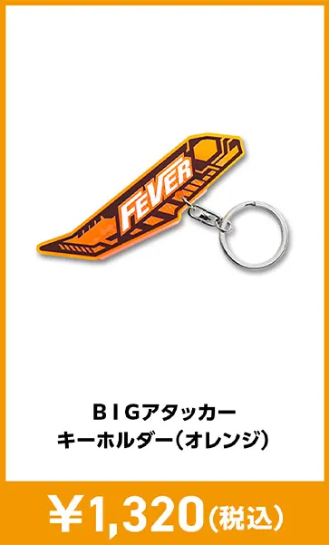 メーカグッズ