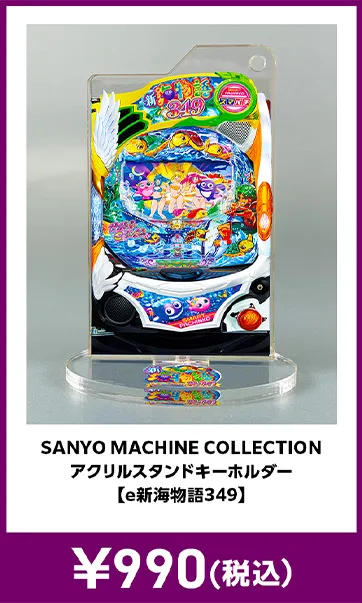 メーカグッズ