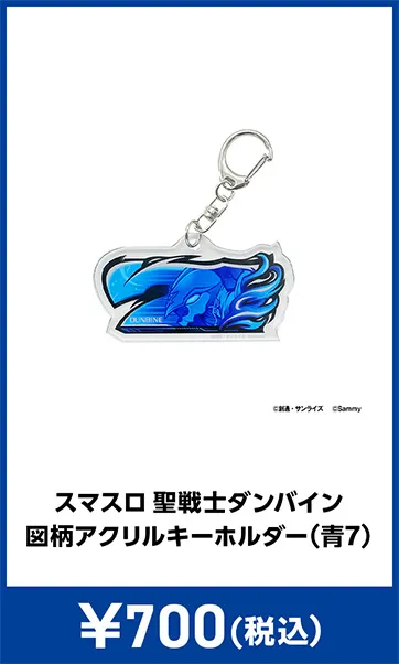 メーカグッズ