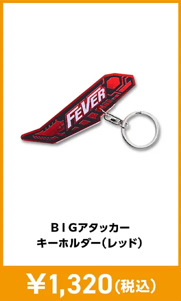 メーカグッズ
