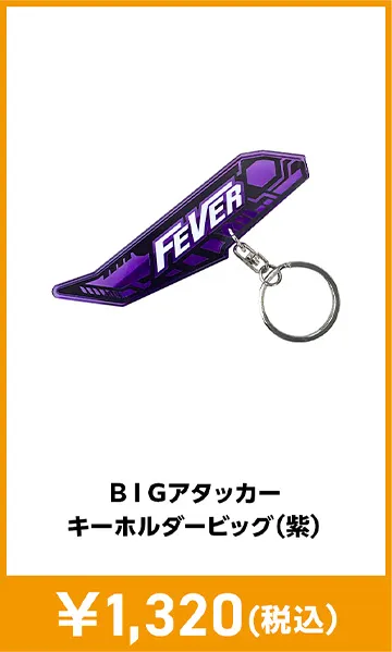 メーカグッズ