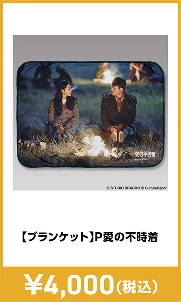 メーカグッズ