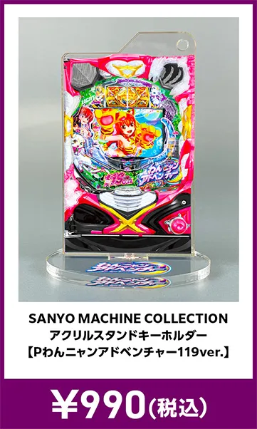 メーカグッズ