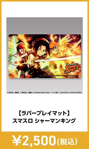 メーカグッズ