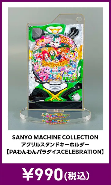メーカグッズ
